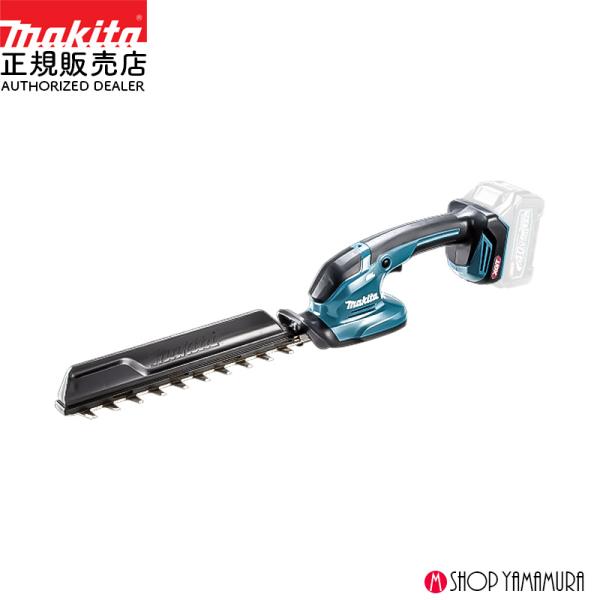 【正規店】 マキタ 充電式ヘッジトリマ MUH022GZ 40V 両刃式 260mm 本体のみ 充電器・バッテリ別売