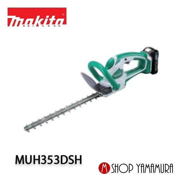 正規店 マキタ 充電式生垣バリカン 10 8v Muh353dsh 付属品 バッテリbl1015 充電器dc10sa付 Muh353dsh マキタショップヤマムラ京都 通販 Yahoo ショッピング