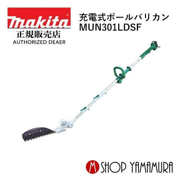 mun301LDSF - ガーデニングばさみの人気商品・通販・価格比較 - 価格.com mun301LDSF - ガーデニングばさみの人気商品・通販・価格比較 - 価格.com