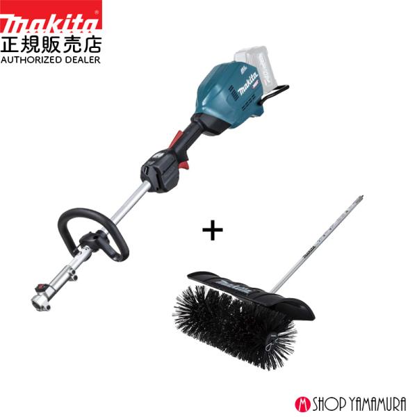 マキタ 【デコボコ掃除set】 【正規店】 デコボコ面掃除に 40V マキタ 【デコボコ掃除set】 【正規店】 デコボコ面掃除に 40V