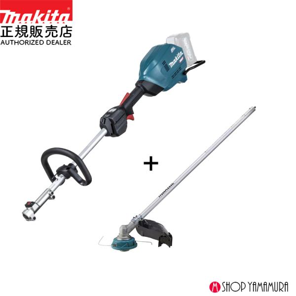 マキタ　草刈機　mux01 Amazon | マキタ(Makita) 充電式スプリット草刈機 MUX01