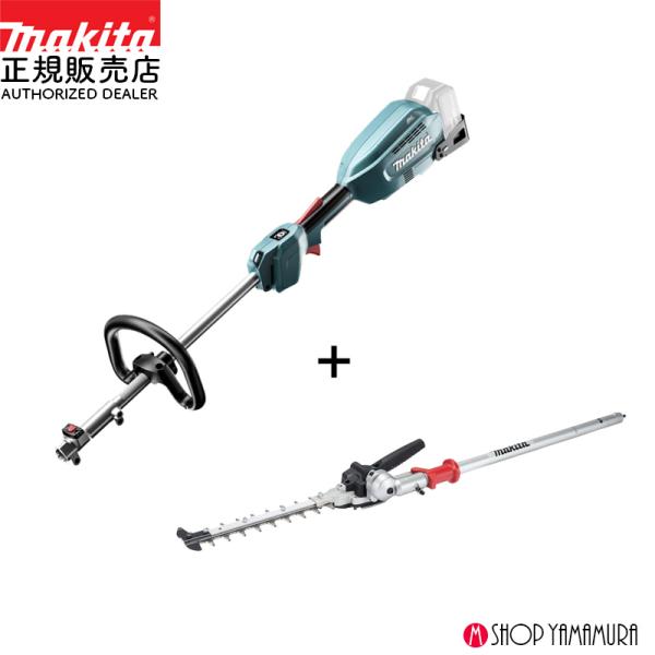 マキタ（makita） 【畦刈セット】 【正規店】マキタ 畦刈 刈り込み 18V