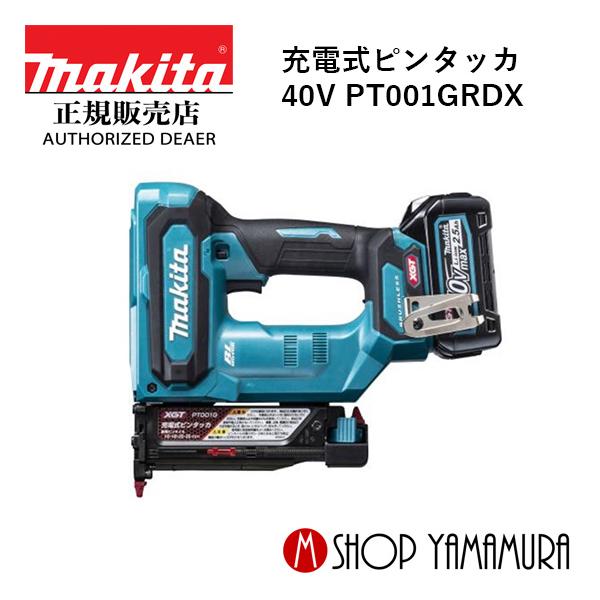 マキタ（makita） 【正規店】 充電式ピンタッカ PT001GRDX (バッテリ