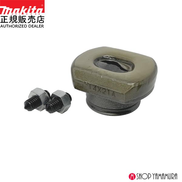 マキタ(Makita) 丸穴用ダイス 8mm みじか A SC00000184