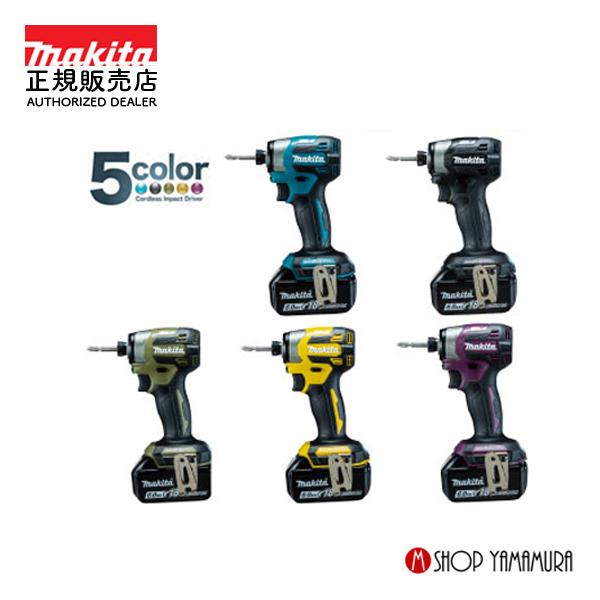 マキタ インパクトドライバー TD173DGX AP 【領収書発行可能】