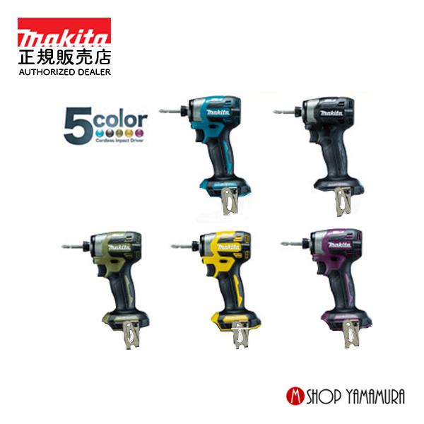 makitashop_td173dz makitashop_td173dz