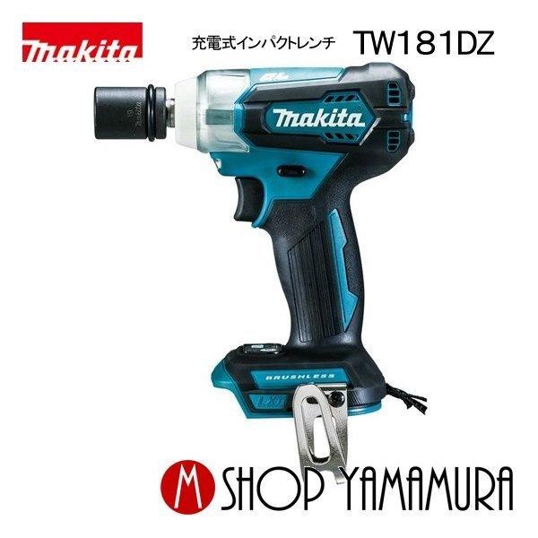マキタ充電式インパクトレンチTW181DZ 【公式通販】