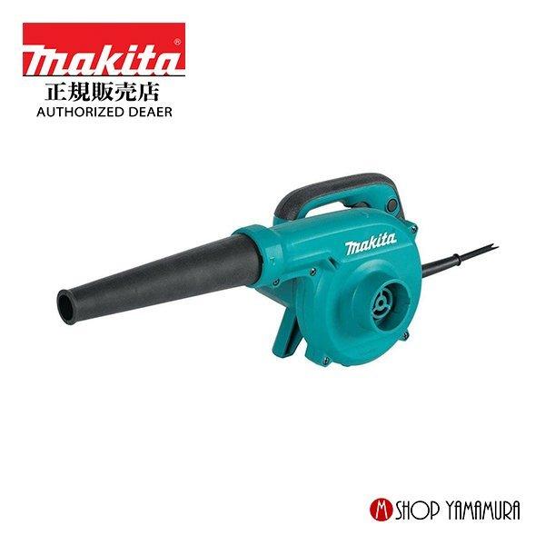 Makita - wonderwall様用 マキタ コード式 ブロワ 無段変速 UB1103 マキタ 【正規店】 makita ブロワ 無段変速 UB1103 : マキタ