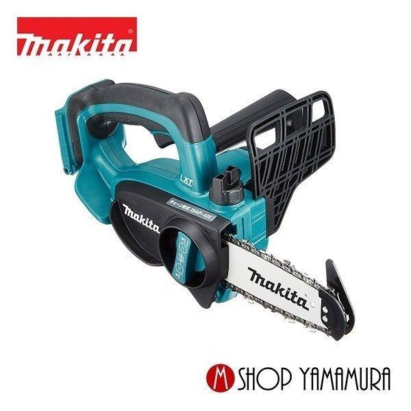 正規店】 マキタ makita 充電式チェンソー ガイドバー115mm 青 18V