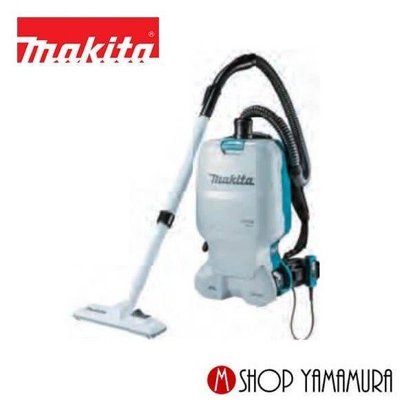 マキタ（makita） 【正規店】 充電式背負集じん機 VC660DZ 本体のみ