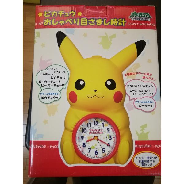 ピカチュウ ポッケトモンスター おしゃべり目覚まし時計 Jf369a 定価7560円 Buyee Buyee Japanese Proxy Service Buy From Japan Bot Online