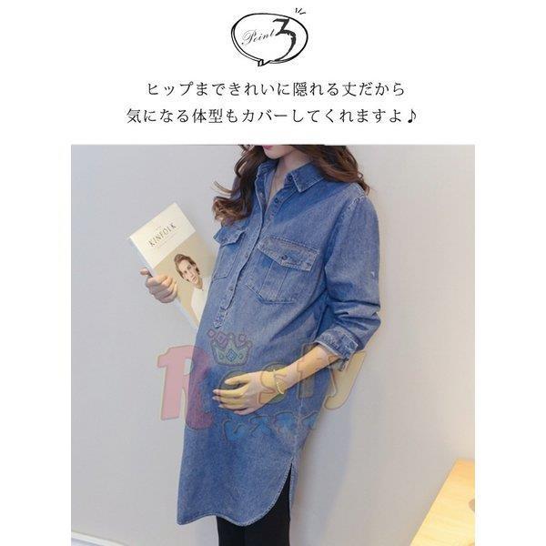短納期 マタニティ 秋冬 デニム チュニックワンピース 長袖 襟付き ハーフボタン フラップポケット Prettyfunnyballoons Com