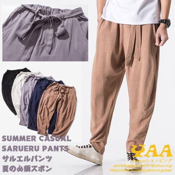 テーパードパンツ メンズ 太め 総合 Favofavoitems