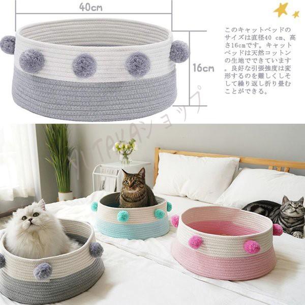 猫用ベッド ひんやり 犬 ベッド ロープ素材編み ペットベッド 猫ソファ ネコハウス 洗える 丈夫 夏 ひんやり 暑さ対策 冷感 涼感 キャットベッド おしゃれ Makonoi0719c まのこい商店 通販 Yahoo ショッピング