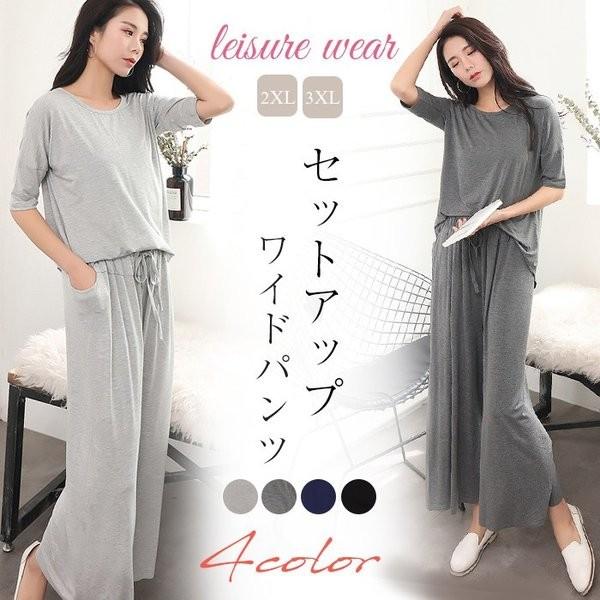 セットアップ ガウチョパンツ レディース 体型カバー ワイドパンツ 九分丈 部屋着 ルームウェア 寝巻き 2点セット Tシャツ 柔らかい 着痩せ 30代 40代 夏 Zf5741 Makonoicsl Zf5741 まのこい商店 通販 Yahoo ショッピング