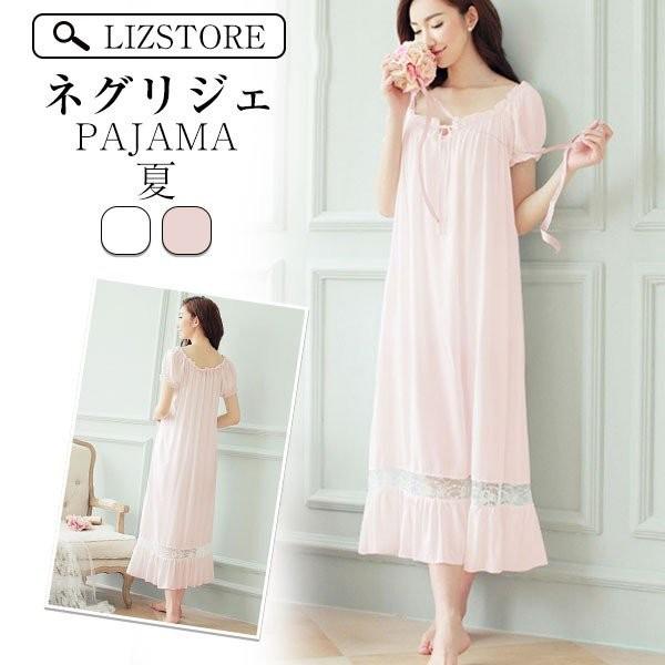 ネグリジェ パジャマ レディース 夏 マキシ丈 半袖 ロング丈ネグリジェ 姫系 チュール 可愛い ルームウェア ゆったり女性 部屋着 寝巻き Makonoilpjm62 まのこい商店 通販 Yahoo ショッピング