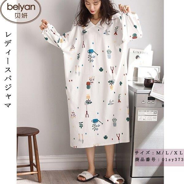 パジャマ レディース ロングワンピースパジャマ 長袖ナイトガウン ゆったり 寝巻き 長袖 大きいサイズ プリント 綿 女性 可愛い 部屋着 春 秋 Manokoi まのこい商店 通販 Yahoo ショッピング