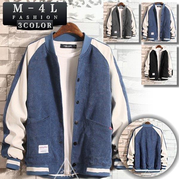 スタジャン ジャケット メンズ アウター フライトジャケット トップス ストレッチ 春服 ジップアップパーカー スタジャン ブルゾン カジュアル 8jree0fzqm メンズファッション Valleymill Com