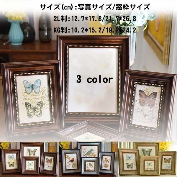 フォトフレーム クリア 2l Kg判 インテリアフレーム 長寿祝い プレゼント 写真立て Psフレーム 木製 ナチュラル アンティーク 退職 両親 Manokoi まのこい商店 通販 Yahoo ショッピング