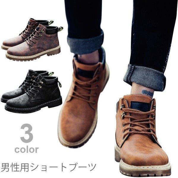 ブーツ Pu 男性 ショートブーツ Puブーツ 春秋 ミリタリーブーツ レトロ シューズ メンズ 靴 お洒落 ウエスタンブーツ 紳士靴 Thpnu Epnu Ee