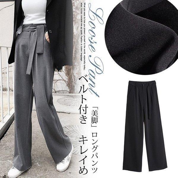ワイドパンツ レディース ガウチョパンツ ロング丈 マキシ丈 パンツスーツ ワイド 体型カバー ウエストゴム 無地 黒パンツ 秋 冬 コーデ 着痩せ 30代 40代 Manokoi まのこい商店 通販 Yahoo ショッピング