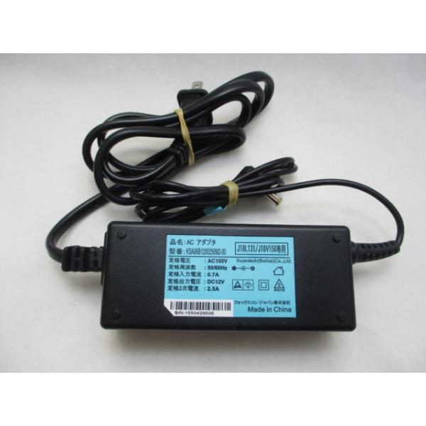 GBSC コンバーター ACアダプタ付き ACアダプタセット | オプション | 製品情報 | CENTURY SYSTEMS