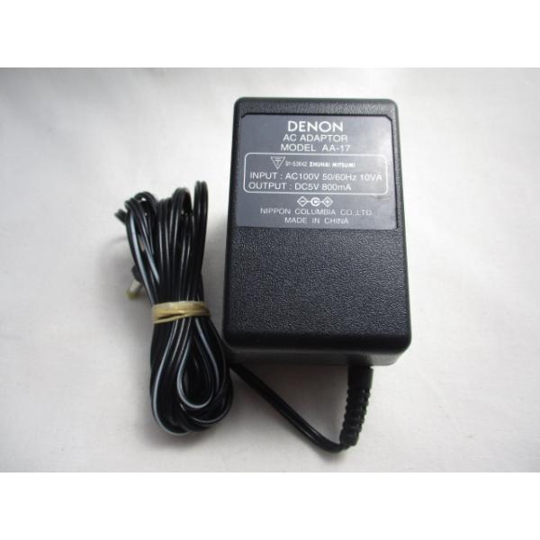 AD32336☆DENON☆ACアダプター☆AA-17☆保証付！即決！ : マコト