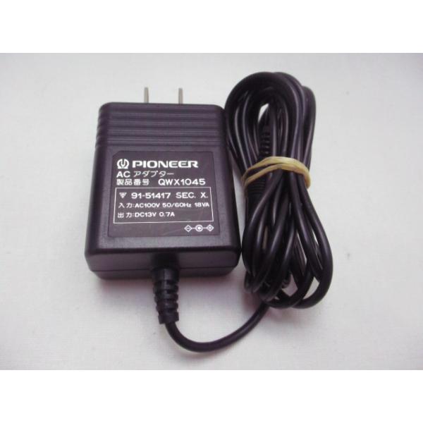 AD32539☆パイオニア Pioneer☆ACアダプター☆QWX1045☆保証付！即決
