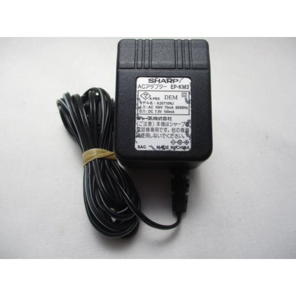AD32602☆シャープ SHARP☆ACアダプター☆EP-KM3 A20710NJ☆保証付