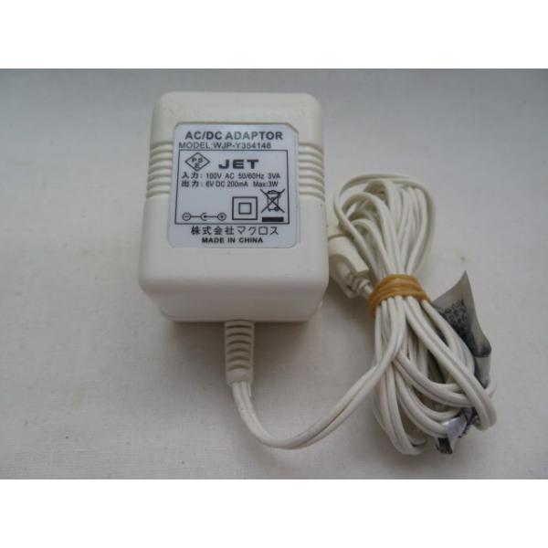 AD33149☆マクロス☆ACアダプター☆WJP-Y354148☆保証付！即決