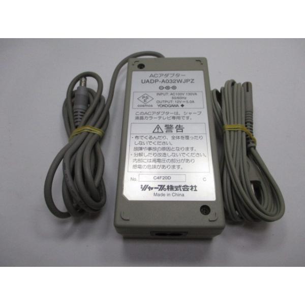 AD35815☆シャープ SHARP☆ACアダプター☆UADP-A032WJPZ☆保証付！即決