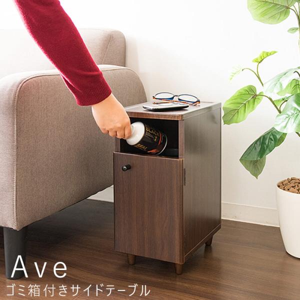 アンティーク ゴミ箱の人気商品・通販・価格比較 - 価格.com