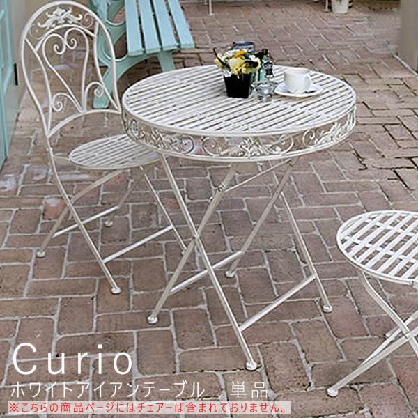 くらしを楽しむアイテム アンティーク 庭 ガーデニング 椅子 イス 清潔感 オシャレなフレンチアンティークデザイン テーブル チェア3点セット ブランティーク Blanctique 上品 シャビー テーブル チェア ハンモック Moxleyelectronics Com