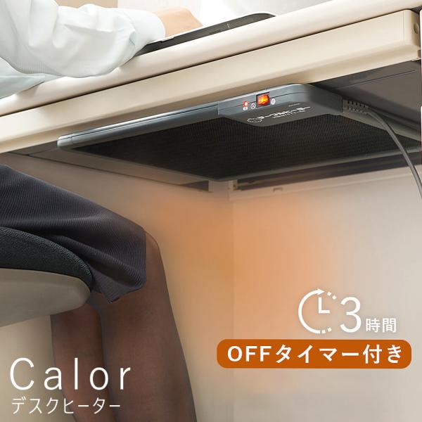 コレクション　アンココン uncocon