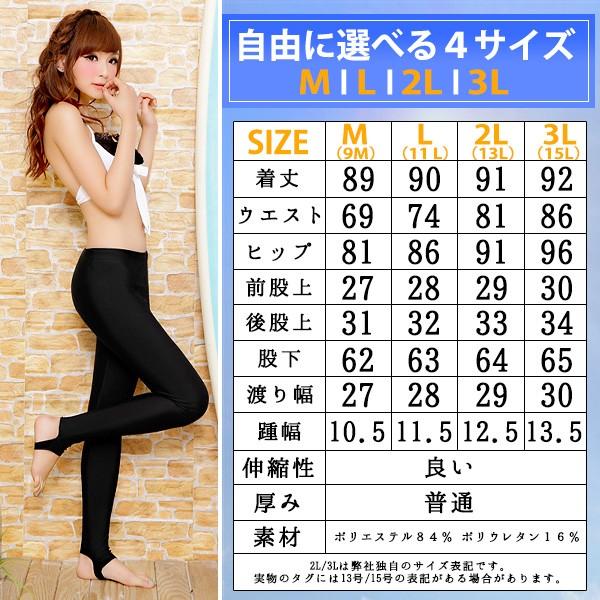 ラッシュガード レディース トレンカ 水着 日焼け止め 大きいサイズ ラッシュトレンカ フィットネス レギンス入浴ダイエット メール便対象８ポイント Buyee Buyee Japanese Proxy Service Buy From Japan Bot Online