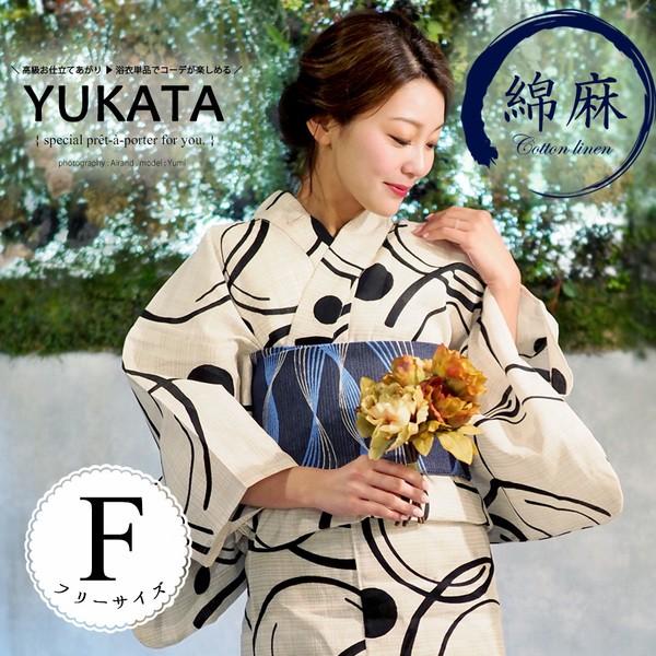 綿麻　麻の葉模様　浴衣　モノトーン　大人かっこいい浴衣 綿麻麻の葉模様浴衣モノトーン大人かっこいい浴衣
