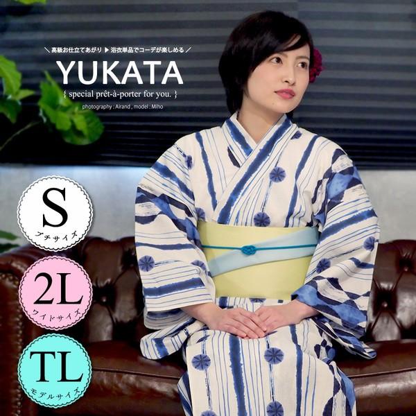 浴衣 レディース ゆかた 大人 浴衣単品 大きいサイズ 小さいサイズ ｓサイズ ｔｌ ｗｌ ぽっちゃり ふくよかさん向き 縞 水玉 U 京都ここん 通販 Yahoo ショッピング