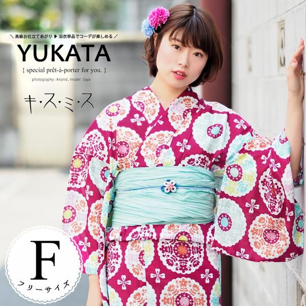 浴衣 レディース 女性浴衣 単品 浴衣単品 ゆかた フリー ポップ カラフル かわいい モダン レトロ 大正 個性的 U 京都ここん 通販 Yahoo ショッピング