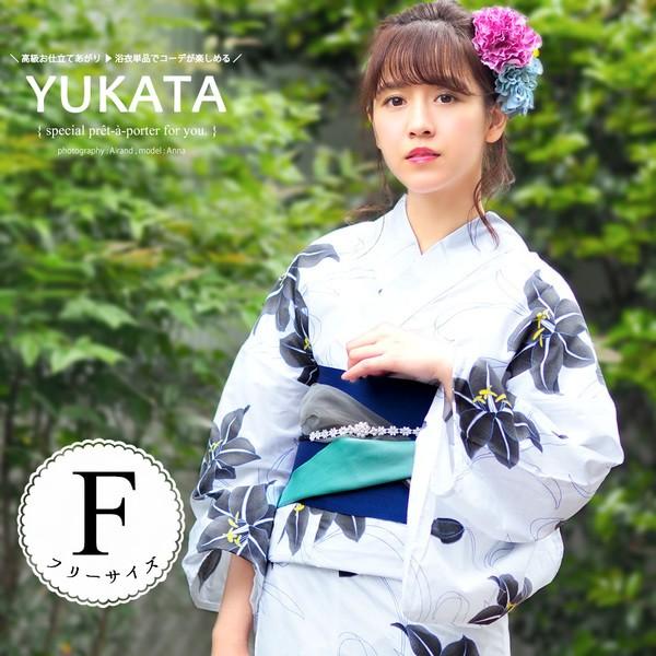 浴衣 レディース 単品 大人 大人浴衣 女性浴衣 浴衣単品 ゆかた フリー レトロ モダン 白 ホワイト 花柄 U アンココン Uncocon 通販 Yahoo ショッピング
