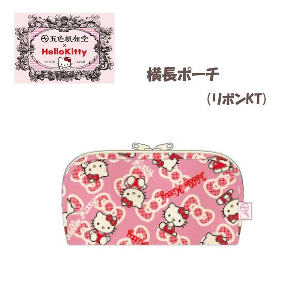ポーチ 小物入れ ｈｅｌｌｏｋｉｔｔｙ 日本製 キティちゃん 和柄 リボン ピンク 白 五色帆布堂 贈り物 プレゼント ギフト U アンココン Uncocon 通販 Yahoo ショッピング