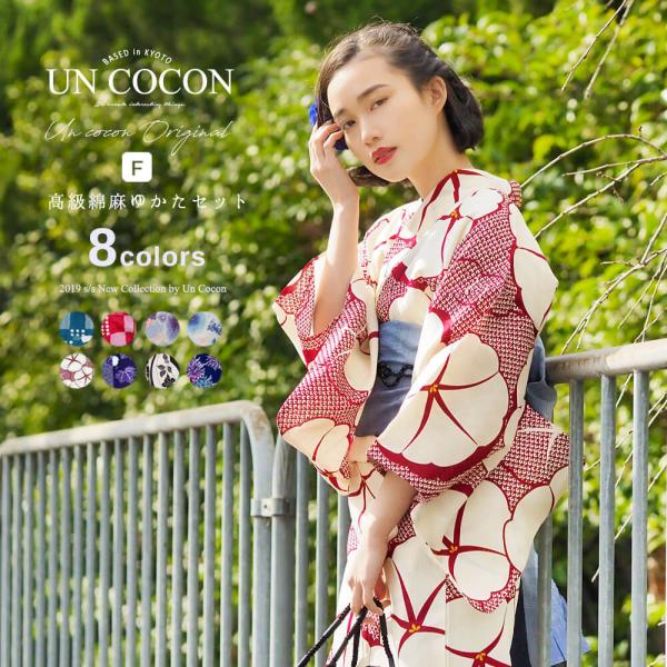 Yahoo!ショッピング】アンココン ～ UNCOCON ～：京都最新の