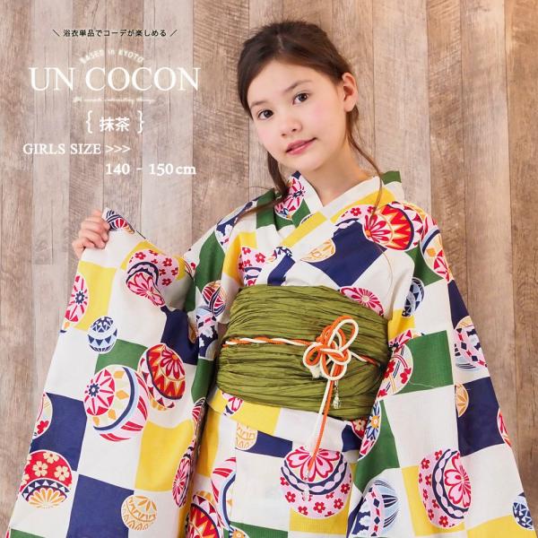 キッズ和服 浴衣 150 黄色の人気商品 通販 価格比較 価格 Com