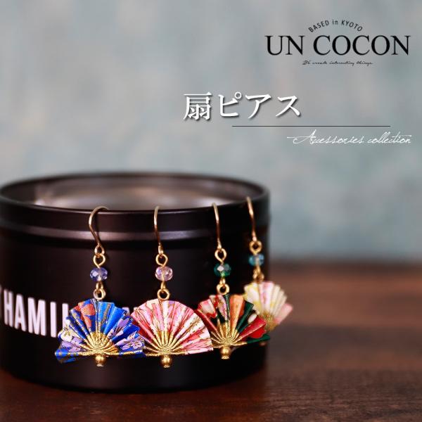 京都 折り紙 腕時計 アクセサリーの人気商品 通販 価格比較 価格 Com