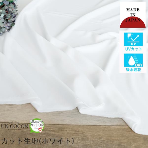 ポリエステル 生地 夏の人気商品 通販 価格比較 価格 Com