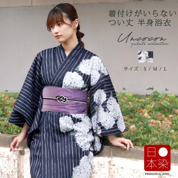 ブランド品専門の makoto1007_u08402 着物・浴衣