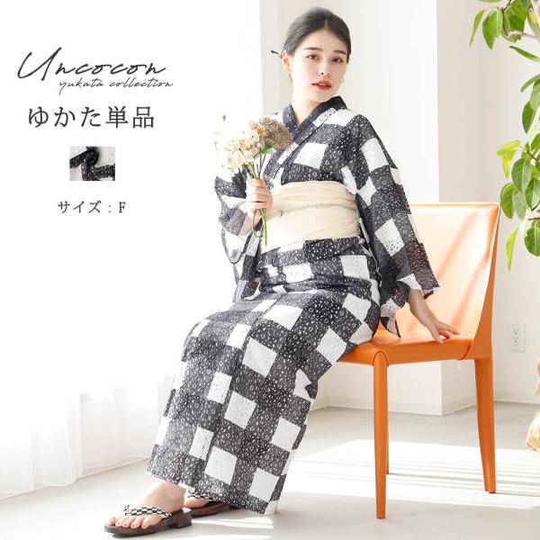 超美品　綿　浴衣 着物　夏物　162㎝　変わり織　本染浴衣　グレー　白　トール 超美品綿浴衣 着物夏物162㎝変わり織本染浴衣グレー白トール