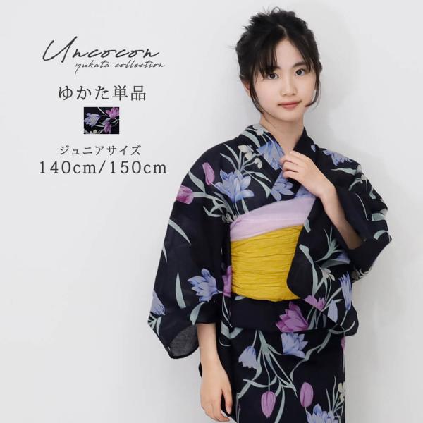 新品未使用タグ付⭐︎ポンポネットジュニア　浴衣　サイズ 150 未使用保管 ポンポネットジュニア 浴衣ゆかたセット160 あさがお