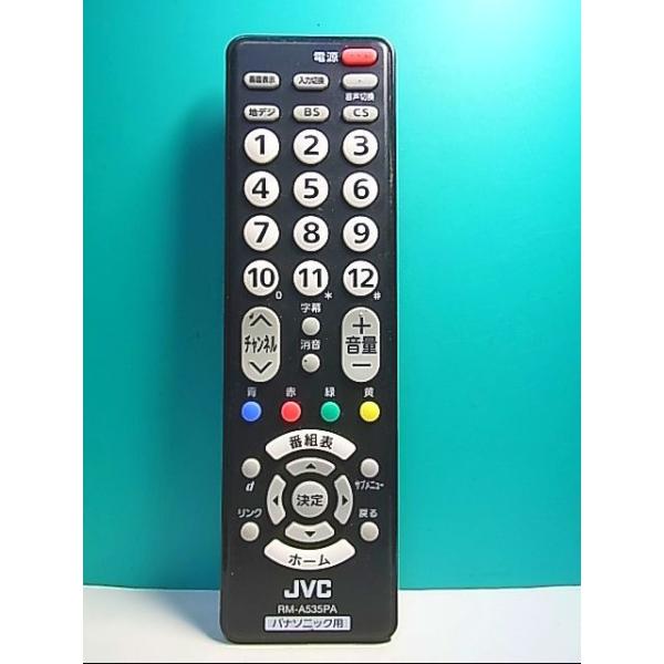 液晶テレビ リモコン付き Amazon | テレビリモコン CT-90505 for Toshiba東芝Regza液晶テレビの