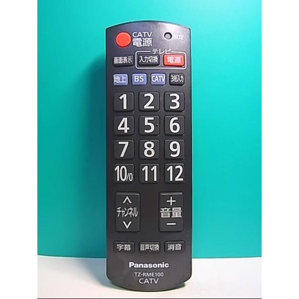 Panasonic  CATVリモコン S124-760☆パナソニック Panasonic☆CATVリモコン☆TZ-RME100☆即日