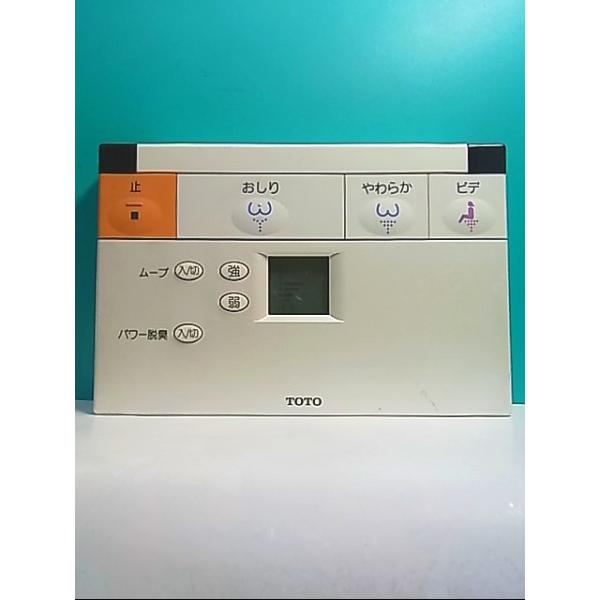 [保証あり]TOTO ウォッシュレット リモコン508301 S125-387☆TOTO☆ウォシュレットリモコン☆31010A☆即日発送！保証付